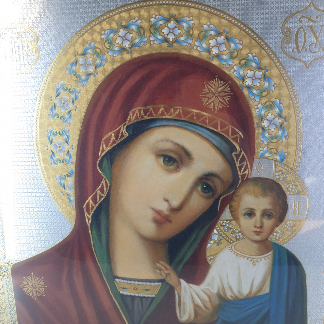 Икона Казанской Божией Матери, современная, размер полотна 40 х 33 см.. Картинка 2